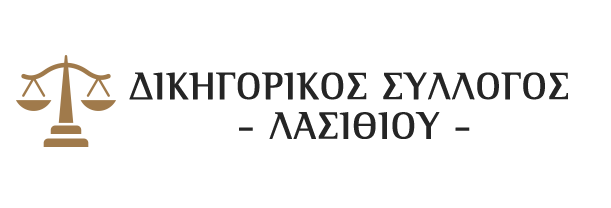 https://www.dslasithiou.gr/wp-content/uploads/2021/06/ds-logo-black.png